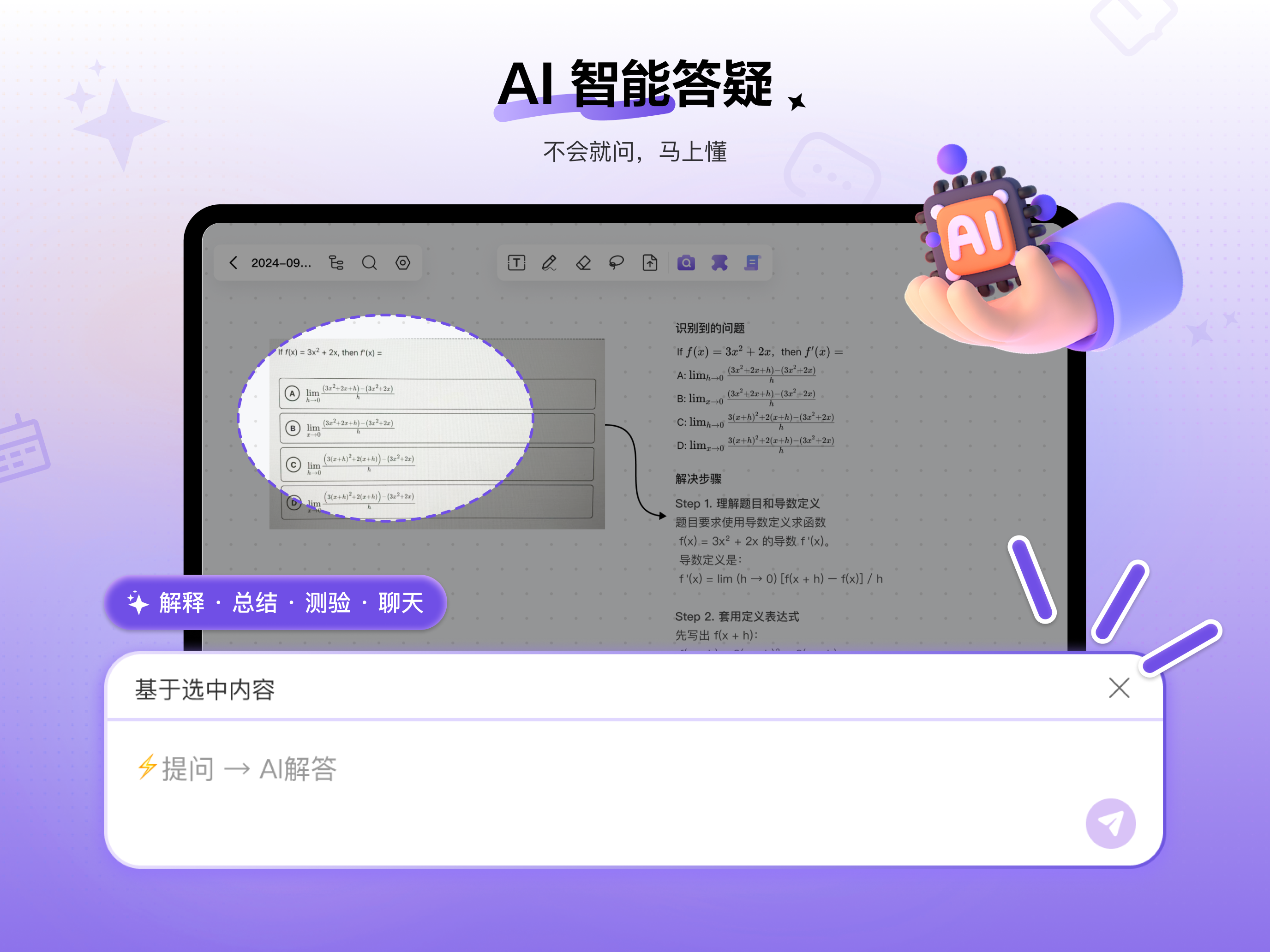 Pai App Screenshot 2