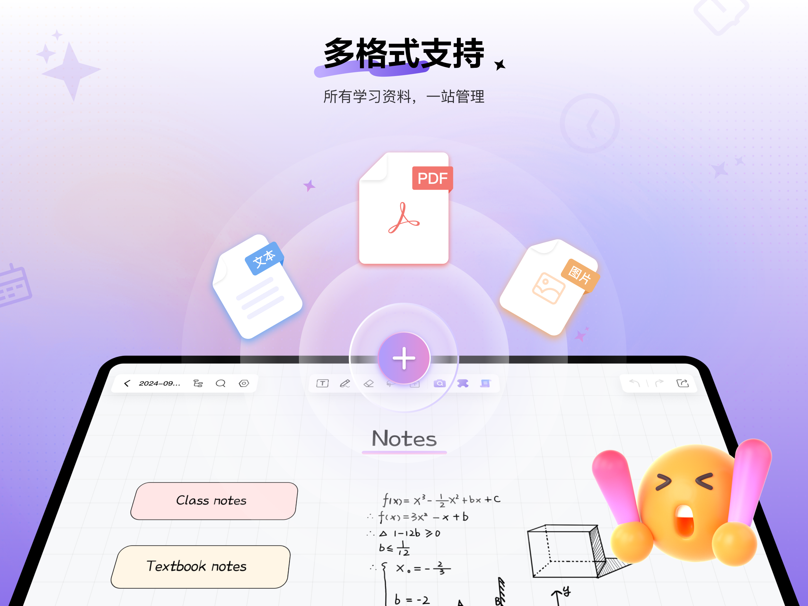 Pai App Screenshot 3